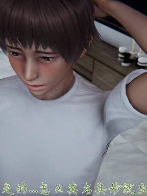 [見人就打] 媽媽成了家裡保姆的兒媳婦 3-4_0324