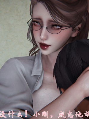 [見人就打] 媽媽成了家裡保姆的兒媳婦 3-4_0334