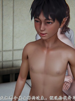 [見人就打] 媽媽成了家裡保姆的兒媳婦 3-4_0340