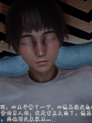 [見人就打] 媽媽成了家裡保姆的兒媳婦 3-4_0342