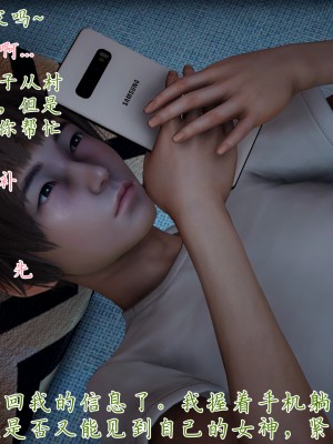 [見人就打] 媽媽成了家裡保姆的兒媳婦 3-4_0343