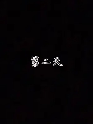 [見人就打] 媽媽成了家裡保姆的兒媳婦 3-4_0347