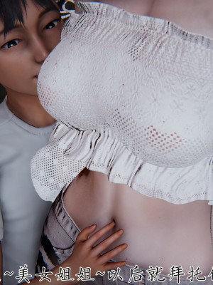 [見人就打] 媽媽成了家裡保姆的兒媳婦 3-4_0353