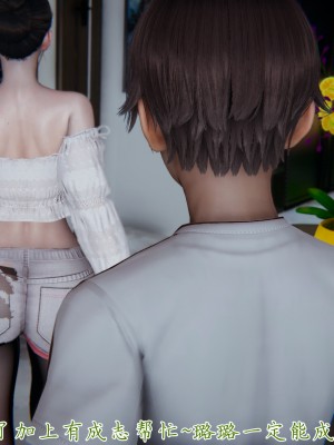 [見人就打] 媽媽成了家裡保姆的兒媳婦 3-4_0355