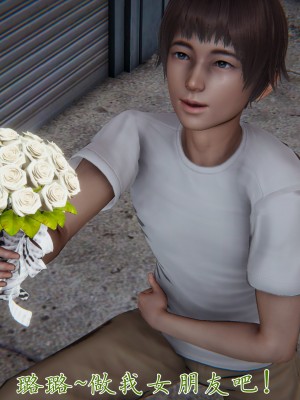 [見人就打] 媽媽成了家裡保姆的兒媳婦 3-4_0359