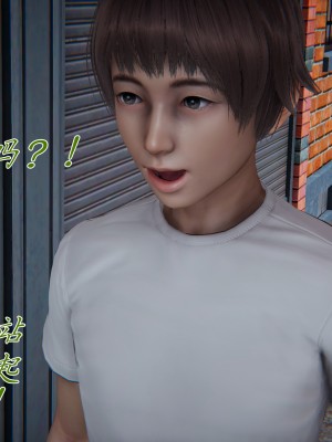[見人就打] 媽媽成了家裡保姆的兒媳婦 3-4_0362
