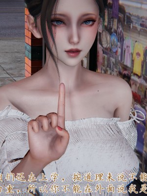 [見人就打] 媽媽成了家裡保姆的兒媳婦 3-4_0364