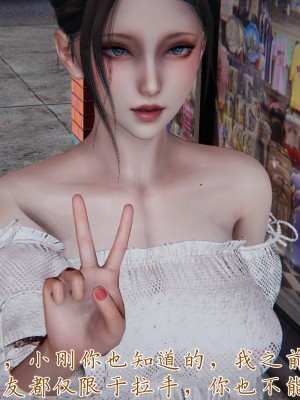 [見人就打] 媽媽成了家裡保姆的兒媳婦 3-4_0365