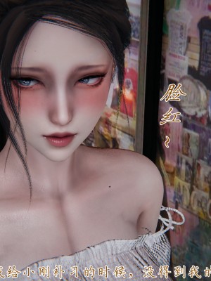 [見人就打] 媽媽成了家裡保姆的兒媳婦 3-4_0367