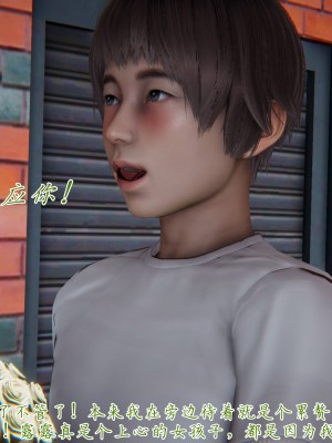 [見人就打] 媽媽成了家裡保姆的兒媳婦 3-4_0368
