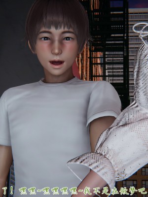 [見人就打] 媽媽成了家裡保姆的兒媳婦 3-4_0370