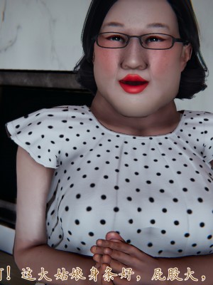 [見人就打] 媽媽成了家裡保姆的兒媳婦 3-4_0375