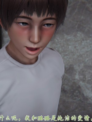 [見人就打] 媽媽成了家裡保姆的兒媳婦 3-4_0376