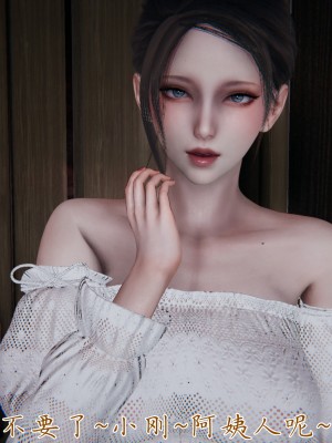 [見人就打] 媽媽成了家裡保姆的兒媳婦 3-4_0380