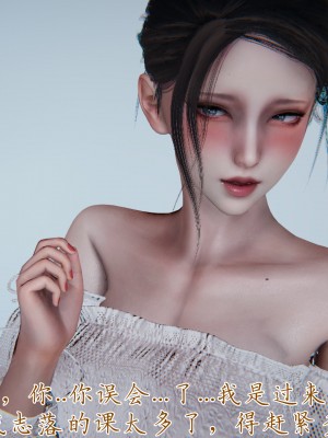 [見人就打] 媽媽成了家裡保姆的兒媳婦 3-4_0395