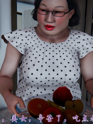 [見人就打] 媽媽成了家裡保姆的兒媳婦 3-4_0407