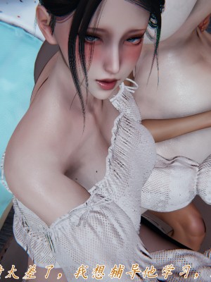 [見人就打] 媽媽成了家裡保姆的兒媳婦 3-4_0410