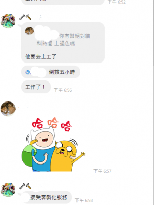 閨密前篇+後篇[轟媽無修正版][兔司姬漢化組][ラサハン] Sister Friends附轟媽の私密對話_056