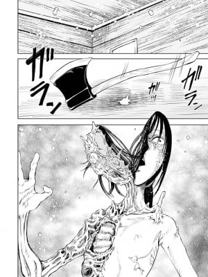 女孩們的死亡悲歌[轟媽無修正版][沒有漢化][阪本KAFKA] デッドエンド・ガールズ_041