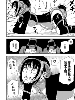 女孩們的死亡悲歌[轟媽無修正版][沒有漢化][阪本KAFKA] デッドエンド・ガールズ_065