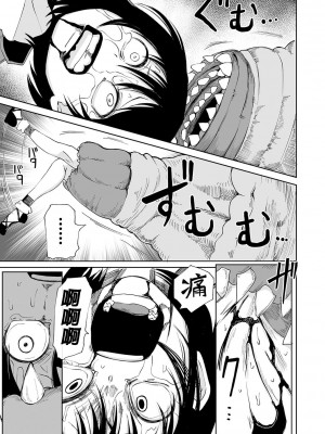 女孩們的死亡悲歌[轟媽無修正版][沒有漢化][阪本KAFKA] デッドエンド・ガールズ_116