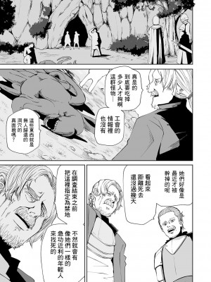 女孩們的死亡悲歌[轟媽無修正版][沒有漢化][阪本KAFKA] デッドエンド・ガールズ_122
