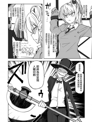 女孩們的死亡悲歌[轟媽無修正版][沒有漢化][阪本KAFKA] デッドエンド・ガールズ_125