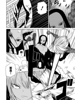 女孩們的死亡悲歌[轟媽無修正版][沒有漢化][阪本KAFKA] デッドエンド・ガールズ_149