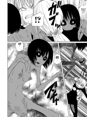 女孩們的死亡悲歌[轟媽無修正版][沒有漢化][阪本KAFKA] デッドエンド・ガールズ_153
