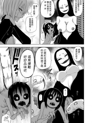 女孩們的死亡悲歌[轟媽無修正版][沒有漢化][阪本KAFKA] デッドエンド・ガールズ_154