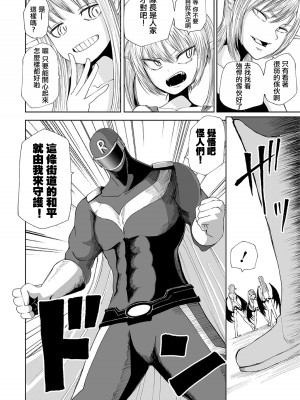 女孩們的死亡悲歌[轟媽無修正版][沒有漢化][阪本KAFKA] デッドエンド・ガールズ_173