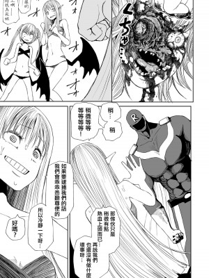 女孩們的死亡悲歌[轟媽無修正版][沒有漢化][阪本KAFKA] デッドエンド・ガールズ_178