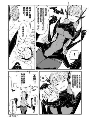 女孩們的死亡悲歌[轟媽無修正版][沒有漢化][阪本KAFKA] デッドエンド・ガールズ_197