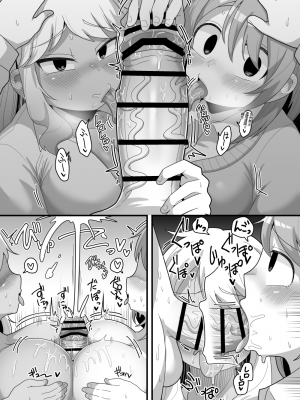 [脱穀機動隊 S.A.C (脱穀次郎)] ふたなり根暗女に僕が気になってた女の子達を巨根チンポで寝とられる話 [配菜機翻漢化組]_028