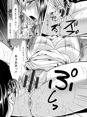 [松波留美] 義母アナウンサー 菜々美_00030