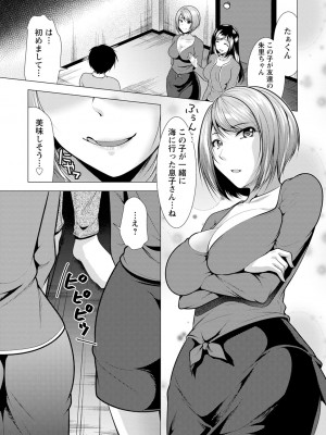 [松波留美] 義母アナウンサー 菜々美_00081