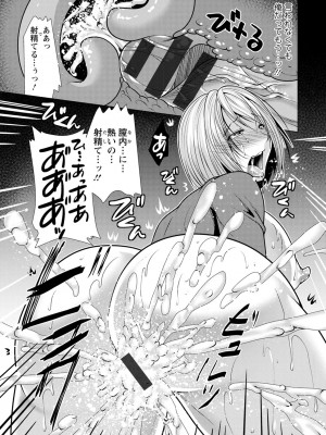 [松波留美] 義母アナウンサー 菜々美_00097