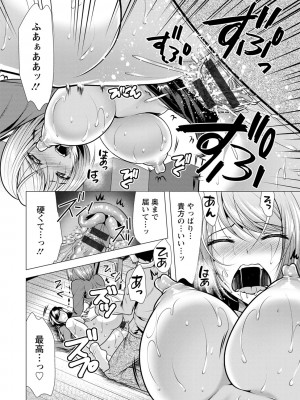 [松波留美] 義母アナウンサー 菜々美_00110