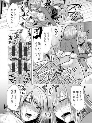 [松波留美] 義母アナウンサー 菜々美_00114