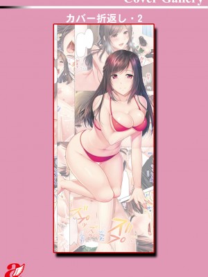 [松波留美] 義母アナウンサー 菜々美_00197