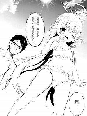 [ネコぱんつ (よろず)] Underwear Archive 2 [白杨汉化组]_04