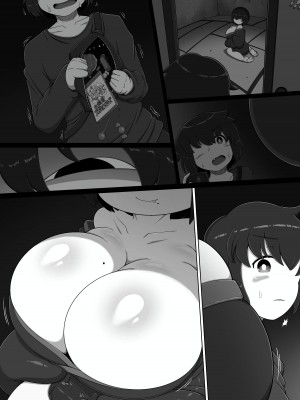 [ブギーマンファクトリー] 怪異のお姉ちゃん_27