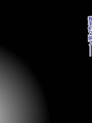 [苺ドレッシング (肉そうきゅー。)] 夏休み監禁性活 ～優等生を雌奴隷になるまで徹底的に調教する二週間～ [Rogan个人翻译]_107