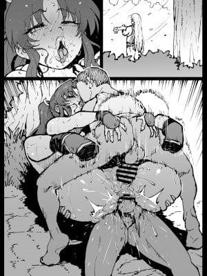 [アヘ丸] くノ一、会いに行きます (餓狼伝説)_85