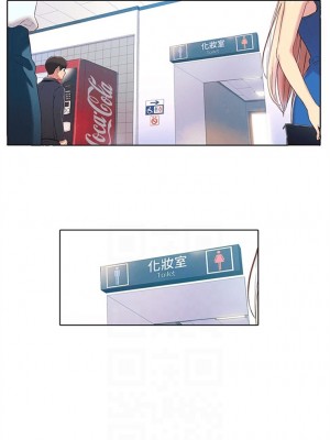 [朴亨俊 & 李元植] 超導體魯蛇 1-75 官方中文（完結）_022_21