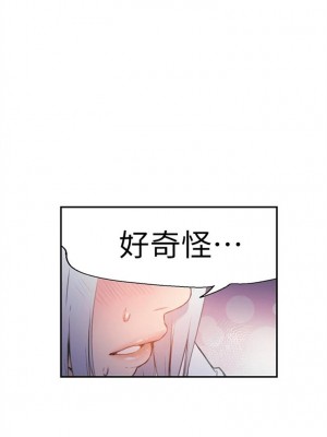 [朴亨俊 & 李元植] 超導體魯蛇 1-75 官方中文（完結）_047_46