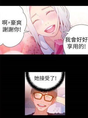 [朴亨俊 & 李元植] 超導體魯蛇 1-75 官方中文（完結）_055_07