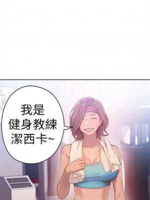 [朴亨俊 & 李元植] 超導體魯蛇 1-75 官方中文（完結）_147_20