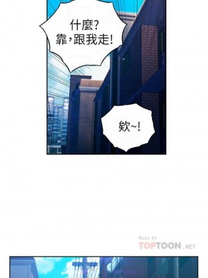[朴亨俊 & 李元植] 超導體魯蛇 1-75 官方中文（完結）_205_36