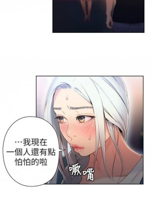 [朴亨俊 & 李元植] 超導體魯蛇 1-75 官方中文（完結）_210_41